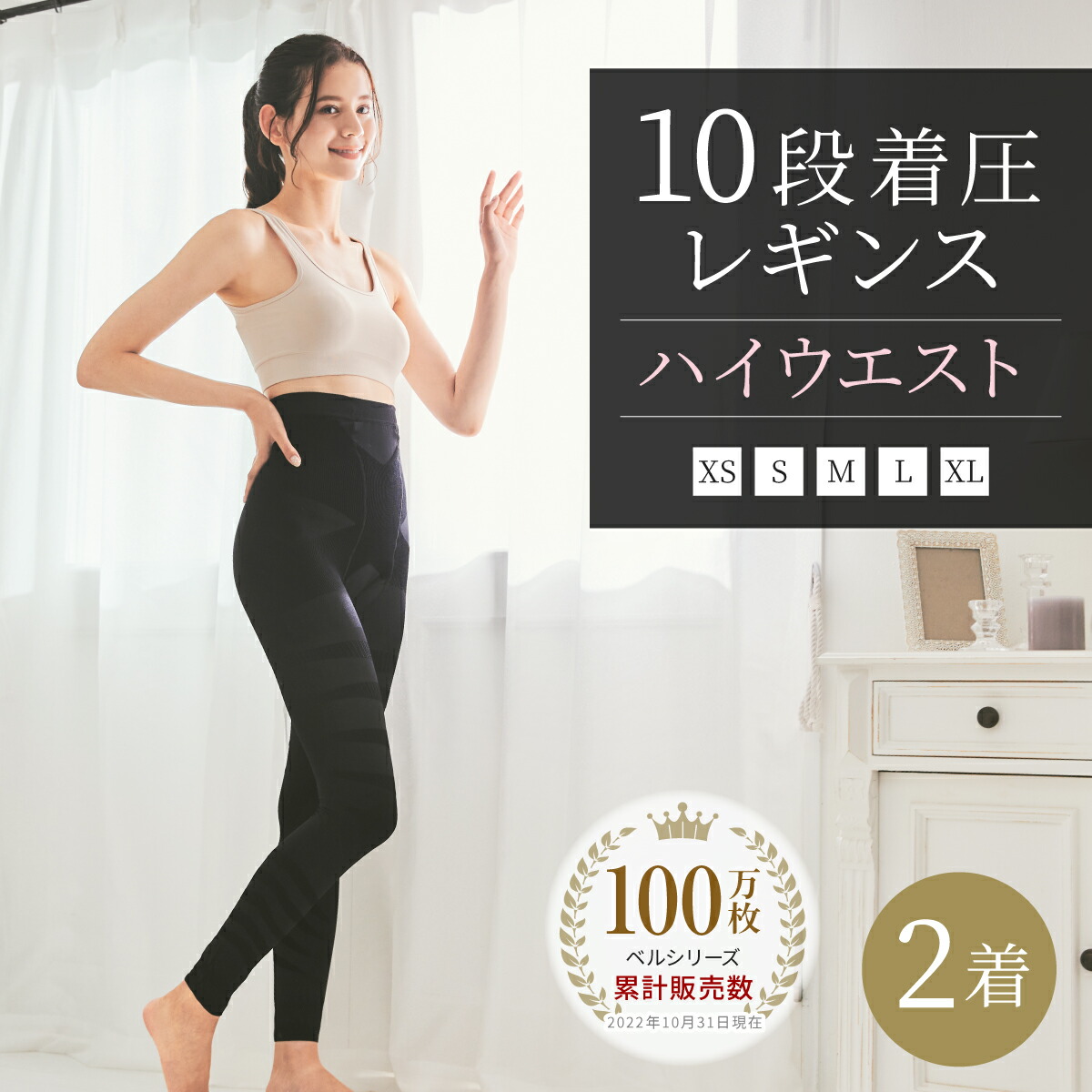 highwaist_02_231130.jpg