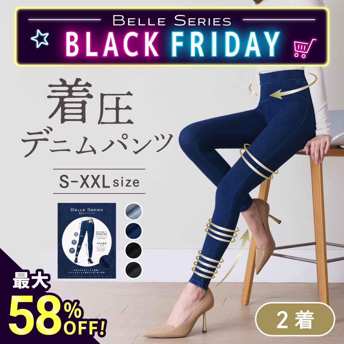 楽天市場】着圧スリムレギンス3 静電気防止 UVカット 抗菌 防臭 S M L