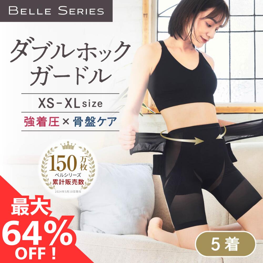 百貨店SALE｜夏の美脚勇気付けるSALE