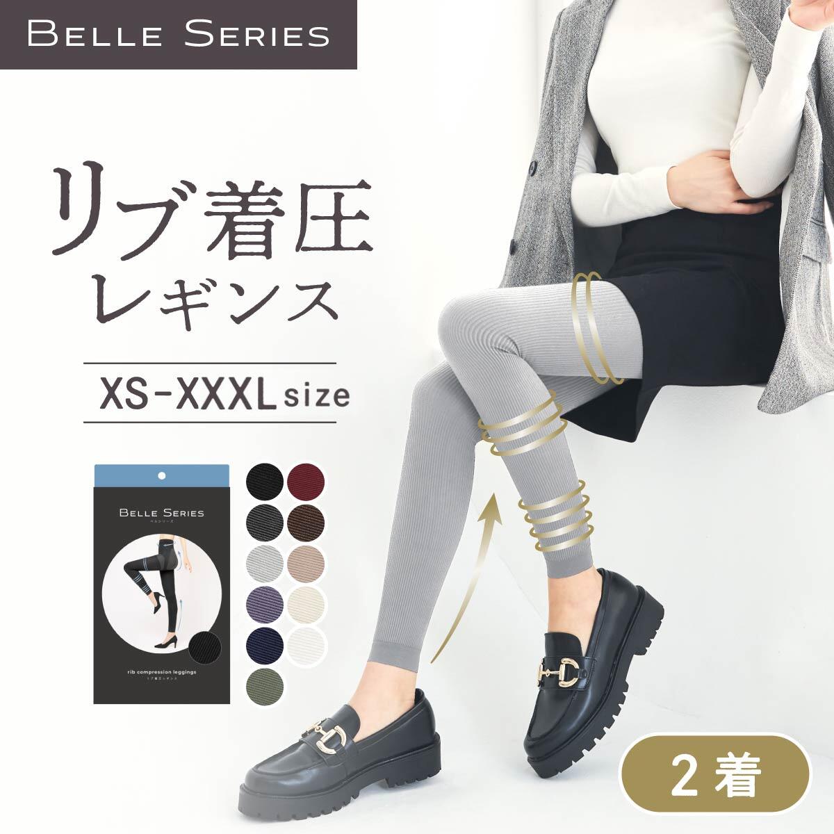 Amulet 着圧レギンス 2枚セット　Sサイズ imgrc0100958546.jpg