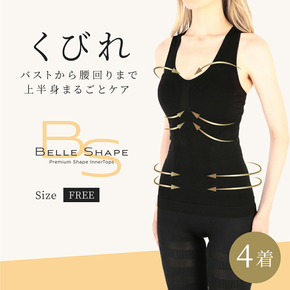 爆売り ◎セール L シェイプアップ ボディスーツ ダイエット バスト 