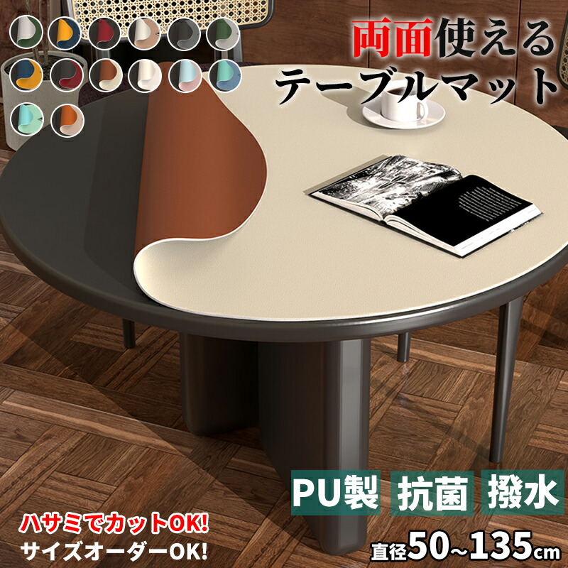 アクリルテーブル　オーダーメイド　激レア　オーダーメイド　送料込　オリジナル アクリルテーブル オーダーメイド 激レア オーダーメイド 送料込