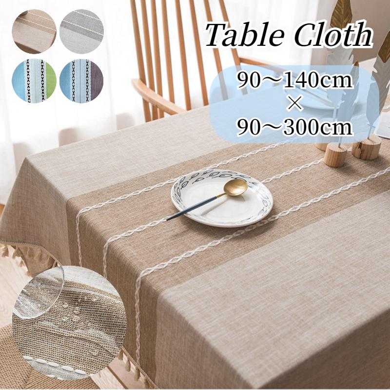 楽天市場】テーブルクロス 立体柄 ホワイト フリンジ 180×180 マルチ