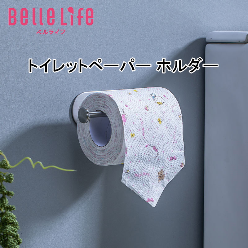 楽天市場 貼るだけ 超強力トイレットペーパーホルダーの鍵 南京鍵セット Hobby House 伊藤