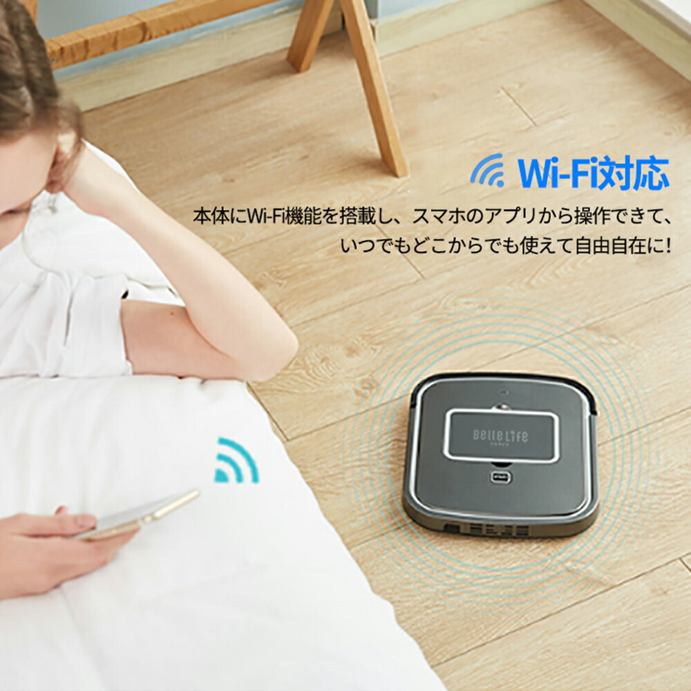 最安値に挑戦 Robot お掃除ロボット 掃除機 自動掃除機 ロボットクリーナー 拭き掃除 超静音 薄型 高性能 乾拭き ペット オートクリーナー 安い 衝突防止 落下防止 大掃除 フローリング 畳に適用 アプリ対応 一人暮らし 操作簡単 1年保証 送料無料 人気満点 Krplas Net