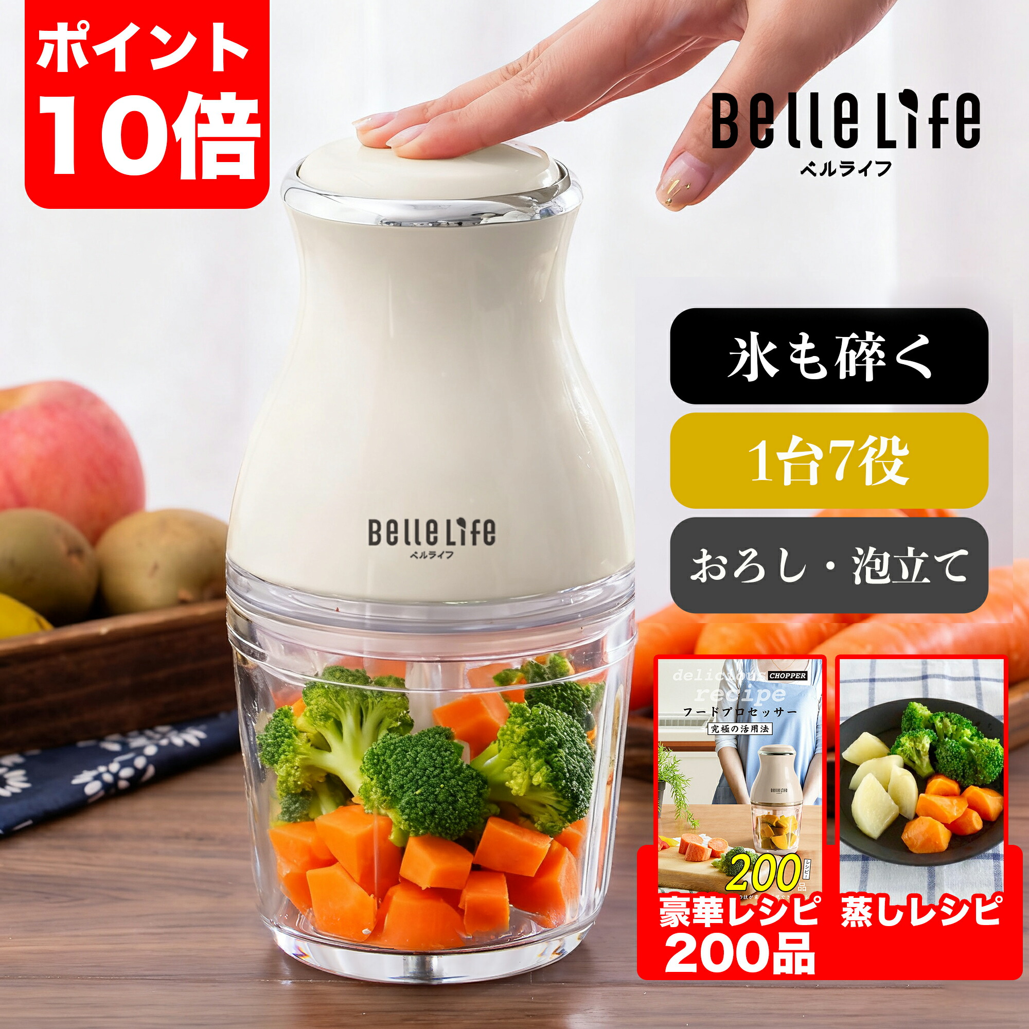 楽天市場】フードプロセッサー オールチョッパー AllChopper 600ml