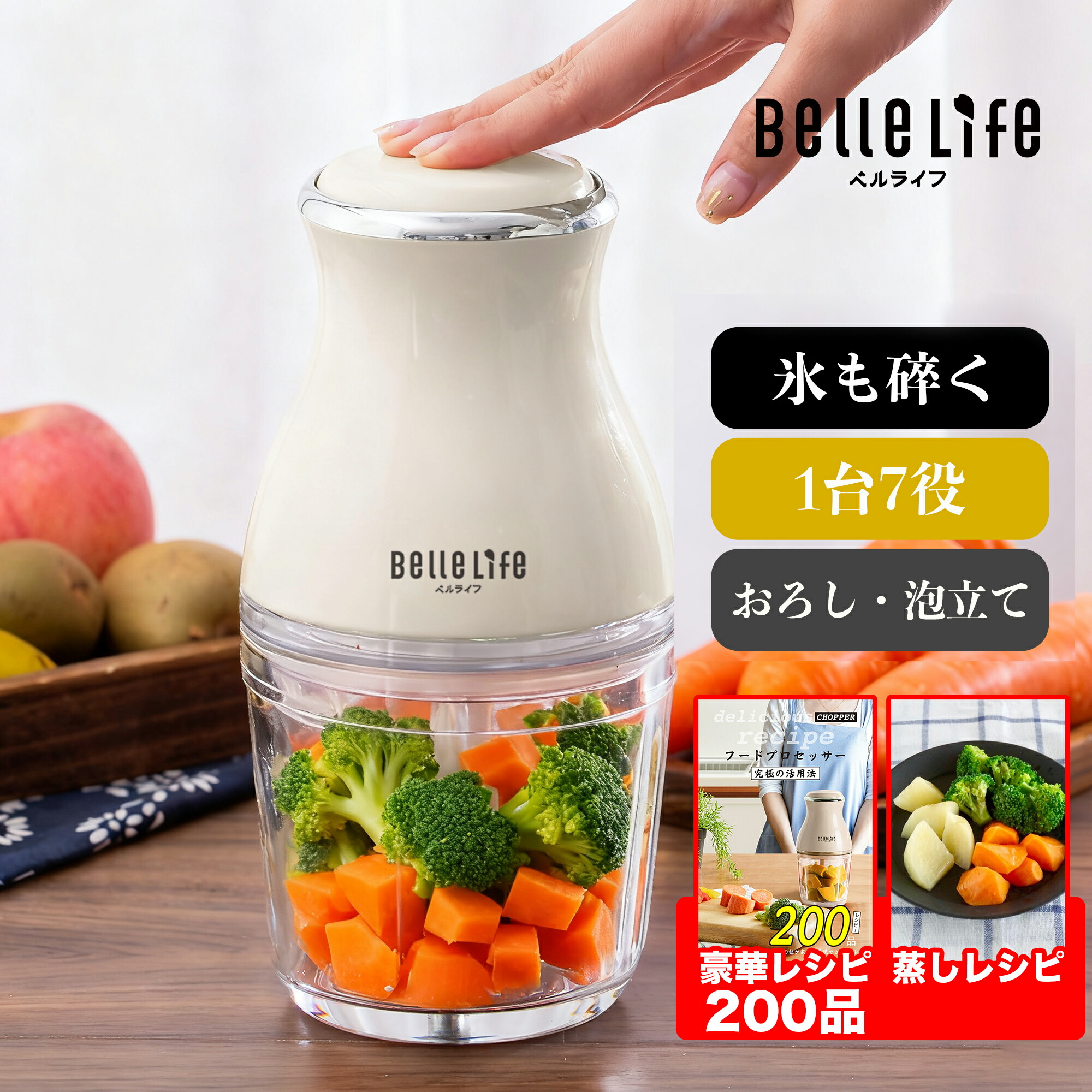 楽天市場】フードプロセッサー オールチョッパー AllChopper 600ml