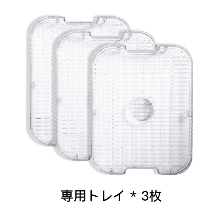 楽天市場】BelleLifeフードドライヤー 専用交換品 型番BLF