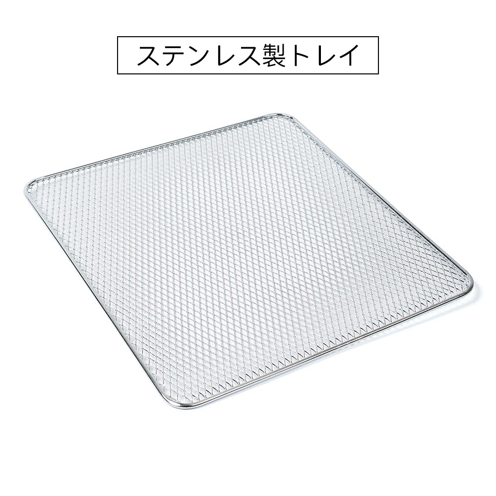 楽天市場】BelleLifeフードドライヤー 最新型 2in1 BLF-400DLS 専用