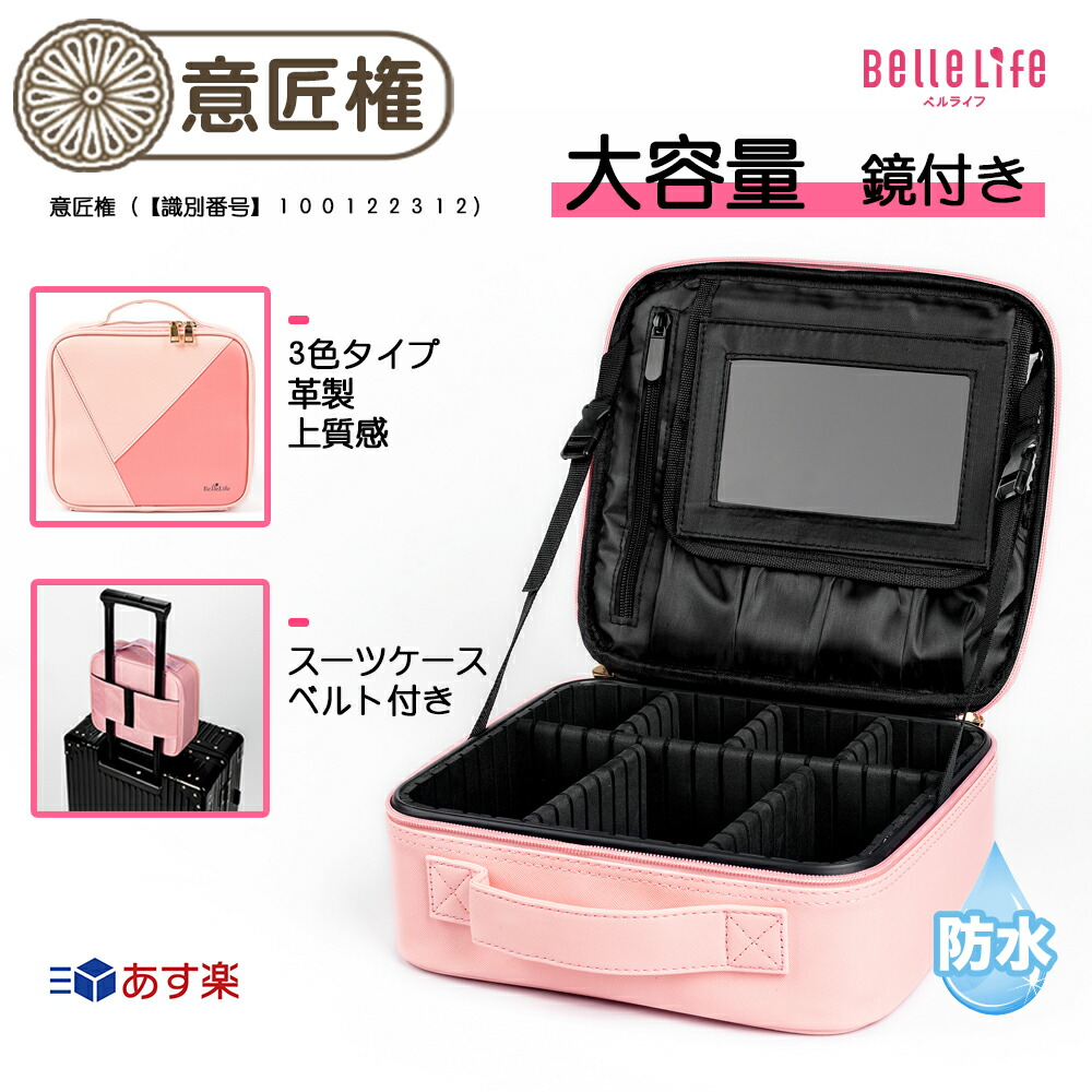 よろしくお メイクボックス メイクケース ドライヤー使用可能の通販 by まりん's shop｜ラクマ とても - shineray.com.br