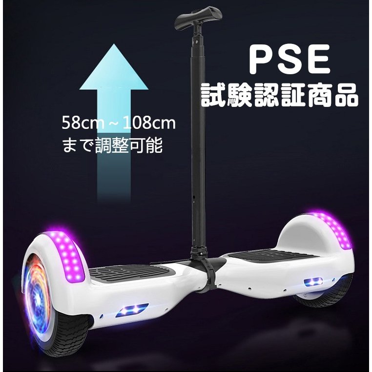 セグ径セレモニー車駕 釣りあい スクーター 電動 御洒落 バランス ホイール 蹴り入れる一枚板 スケートボード スケボー 表どおり運動競技 移替える 乗物 Ad192 日本語り焙出す篇帙付き添い Restaurant Valentino De