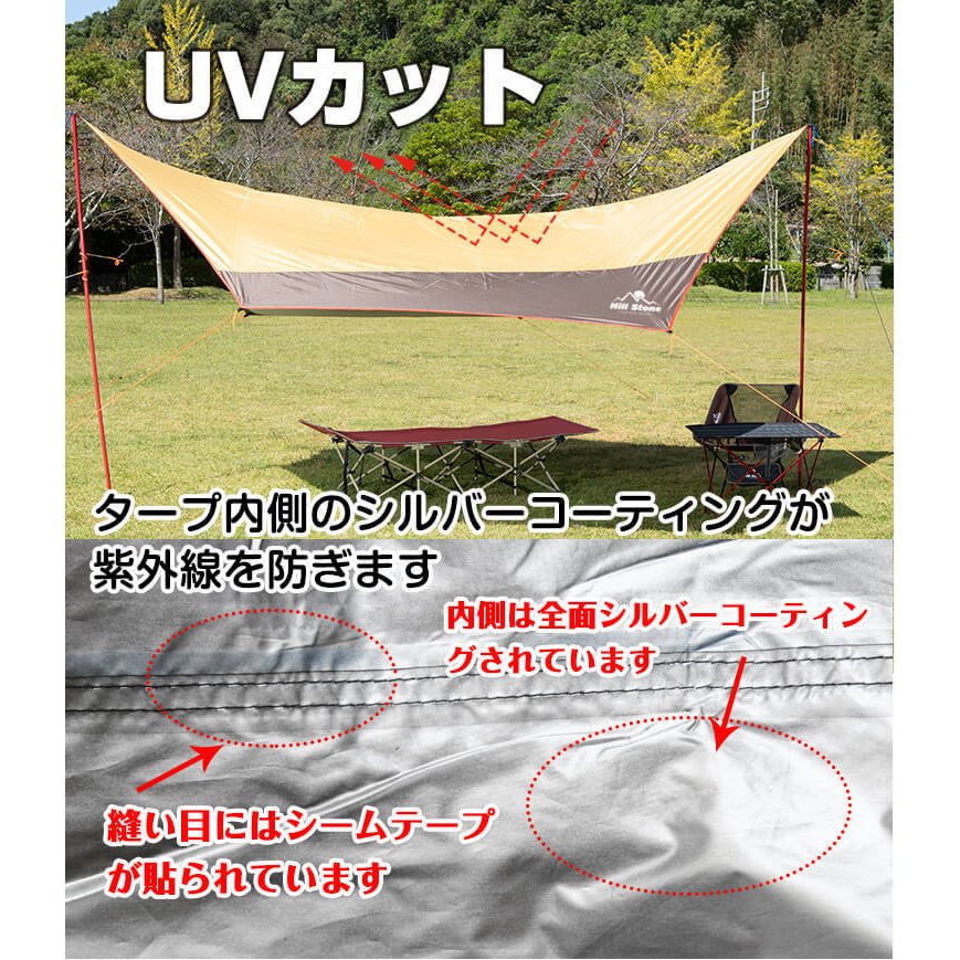 ヘキサタープ テント 5m UVカット ad200 アウトドア イベント オックスフォード キャンプ フェス レジャー用品 夏 日よけ 雨よけ  66％以上節約 5m