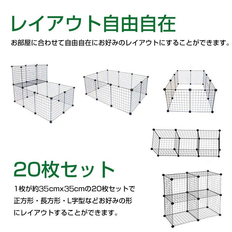 柵 フェンス ペット ケージ 35x35cm 枚組 ペットサークル 犬 猫 赤ちゃん ベビーゲート 室内 侵入防止 工具不要 コンパクト レイアウト Kanal9tv Com