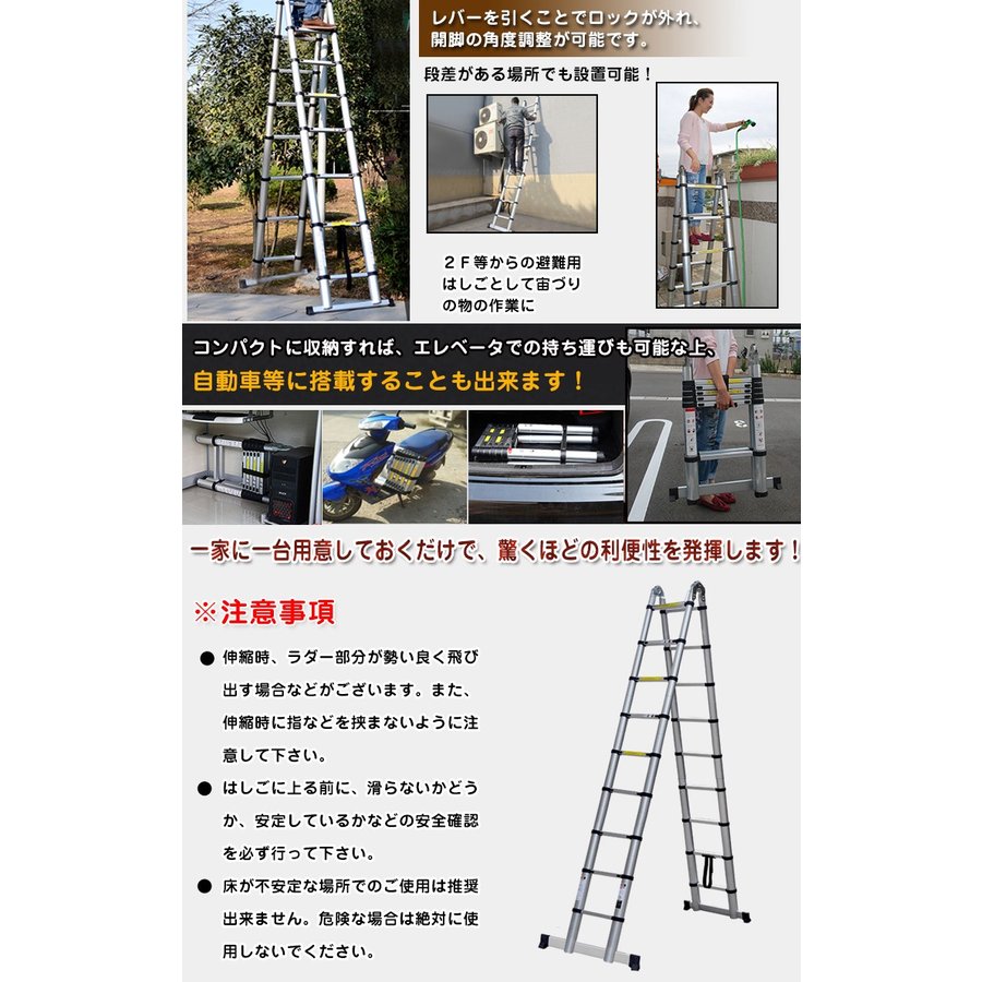 １着でも送料無料】 111.5cm 14段階 調整 調節 コンパクト アルミ 6.2m 伸縮 はしご ハシゴ zk199 DIY 取り替え 作業 梯子  - 脚立、踏み台 - hlt.no