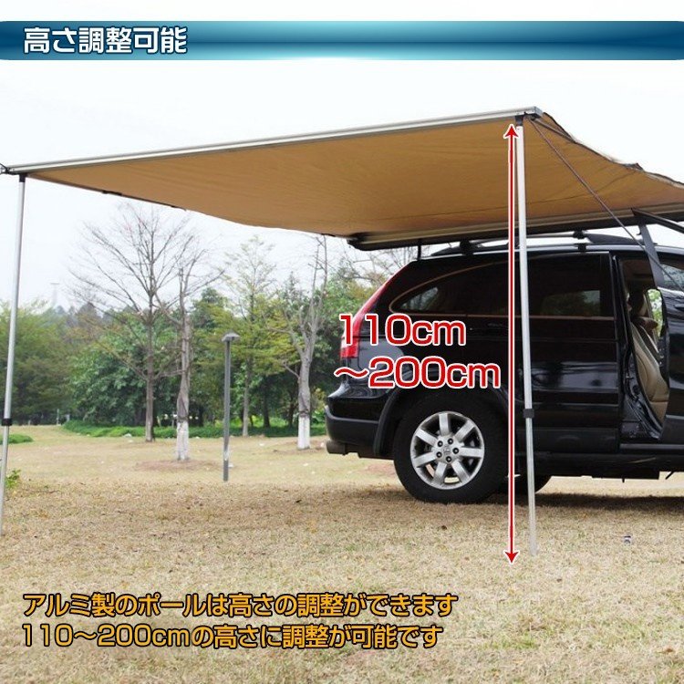 タープ 幕屋 車使道 汎用 カーサイドオーニング 据置 取付け 渦形 カーサイドタープ 雨合羽 日付よけ 陣屋 車中泊 ドライヴ アウトドア Marchesoni Com Br