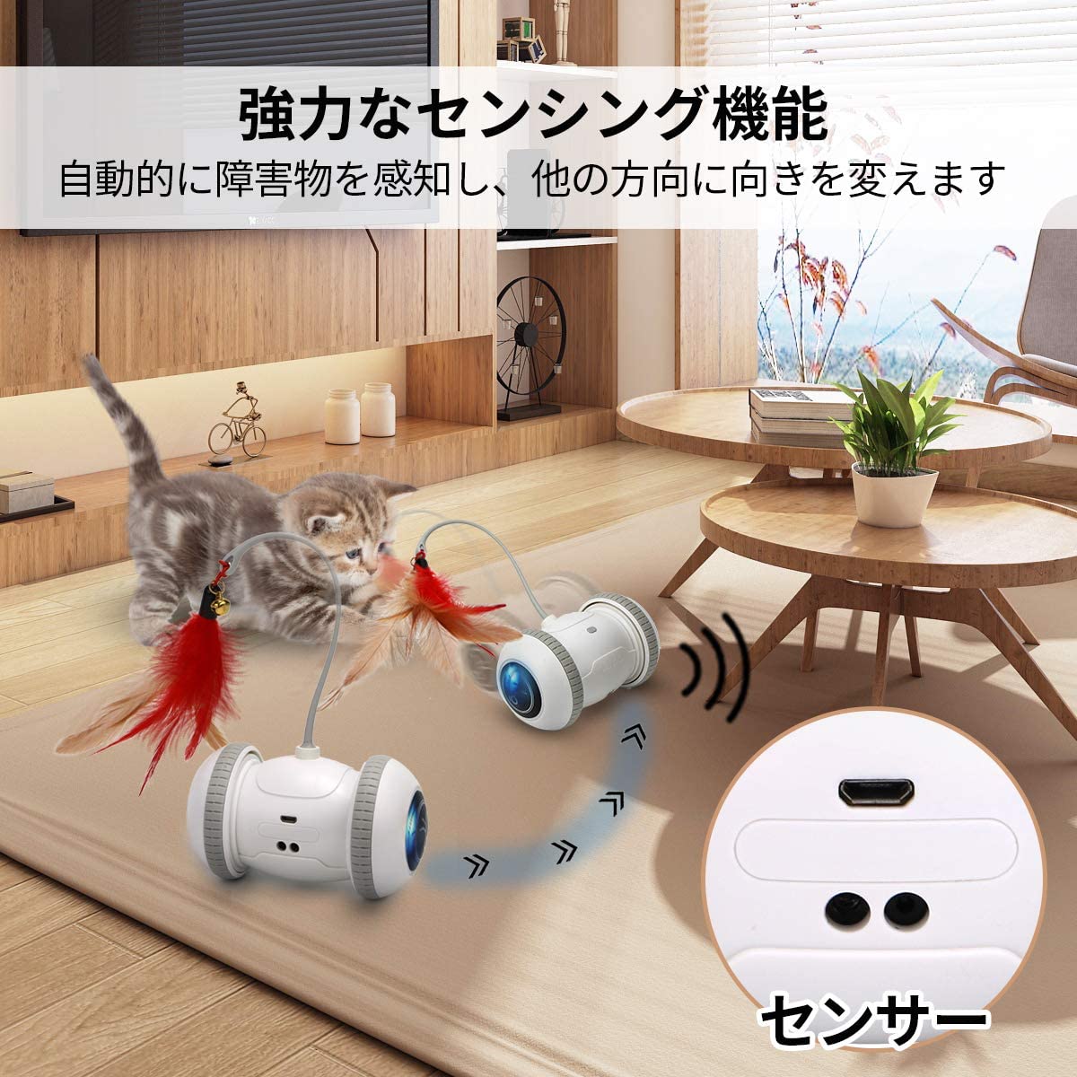 猫 おもちゃ 自動 ストレス解消 運動不足解消 天然鳥の羽棒鈴付き 電動 自動回転ボール Ledライト付き Usb充電式 猫のおもちゃ 猫 蹴り おもちゃ ネコ おもちゃ 安全素材 Salon Raquet De