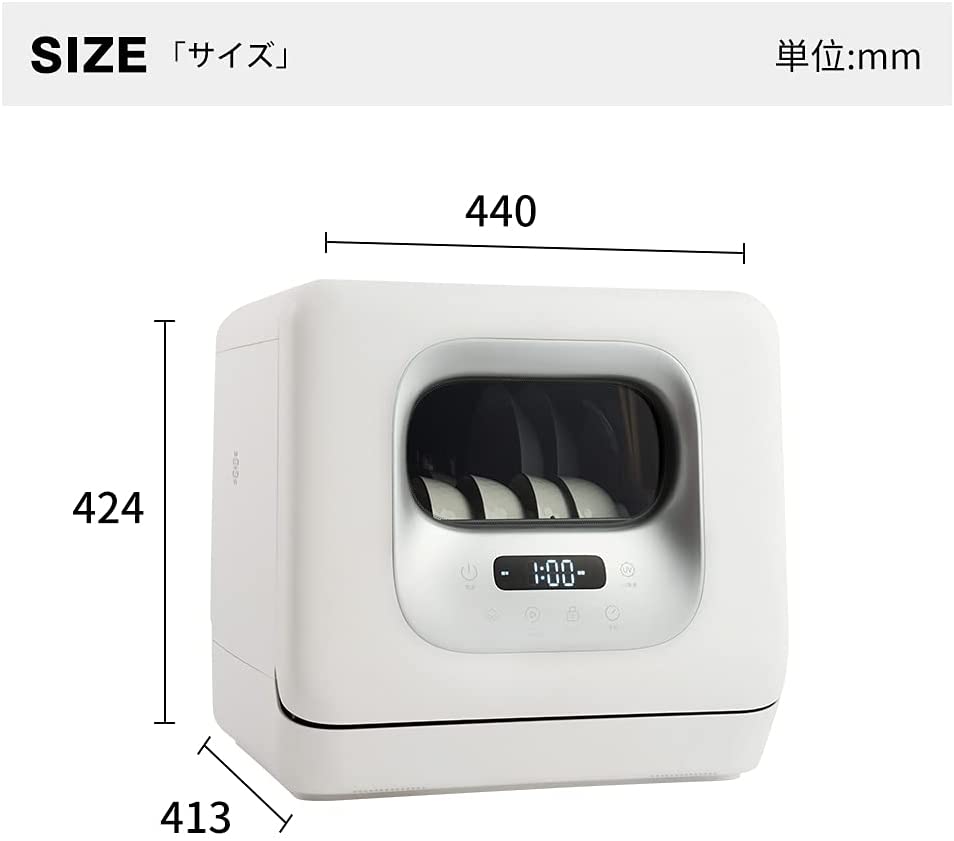 食洗機 3人用 工事不要 送風乾燥 タンク式 節水 食器洗浄機 食器洗い