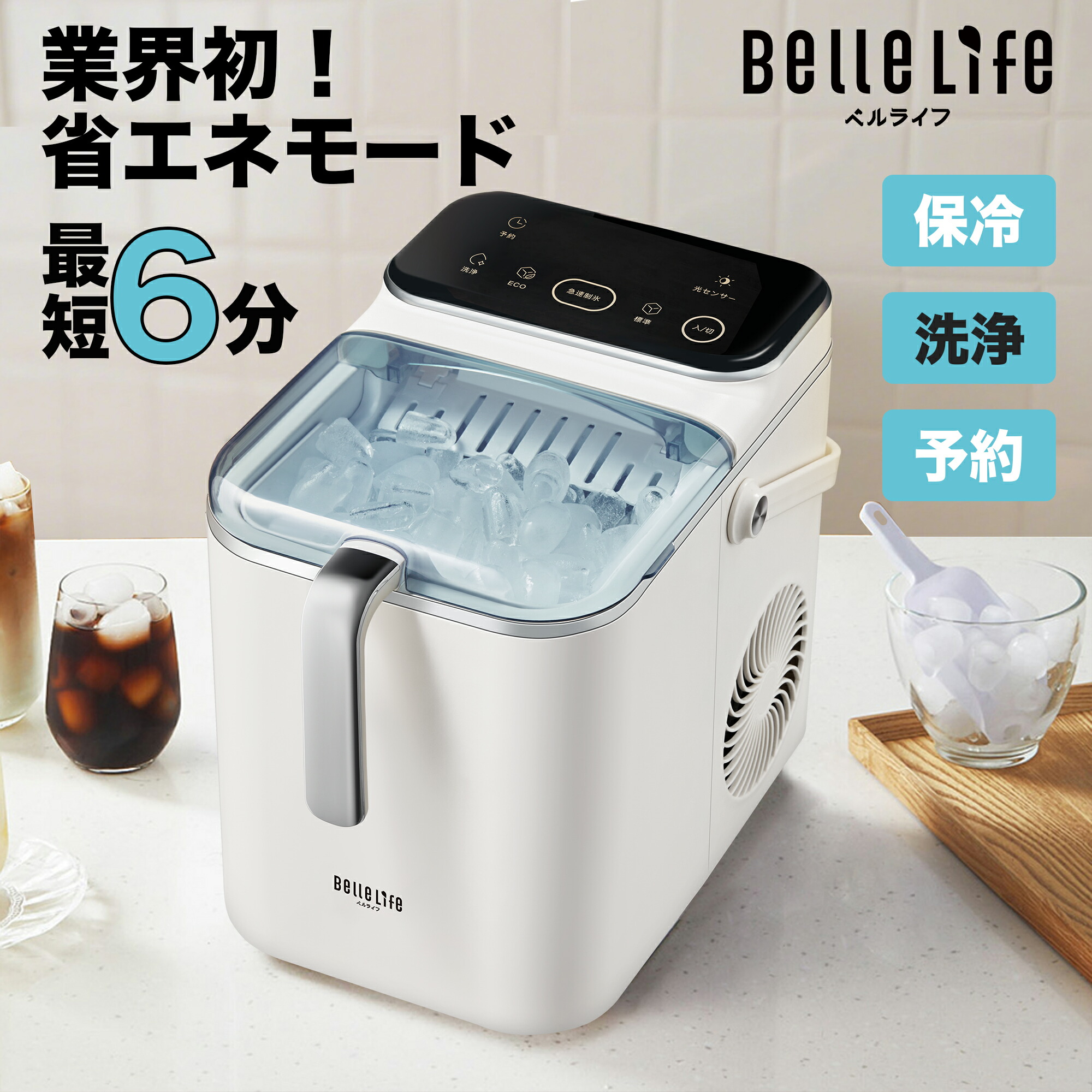 楽天市場】製氷機 家庭用 小型 氷 自動 [公式]卓上小型製氷機