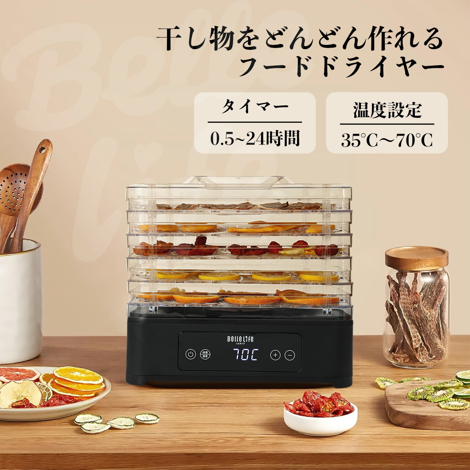 楽天市場】干物メーカー 潮の音の専用網 1枚フードドライヤー