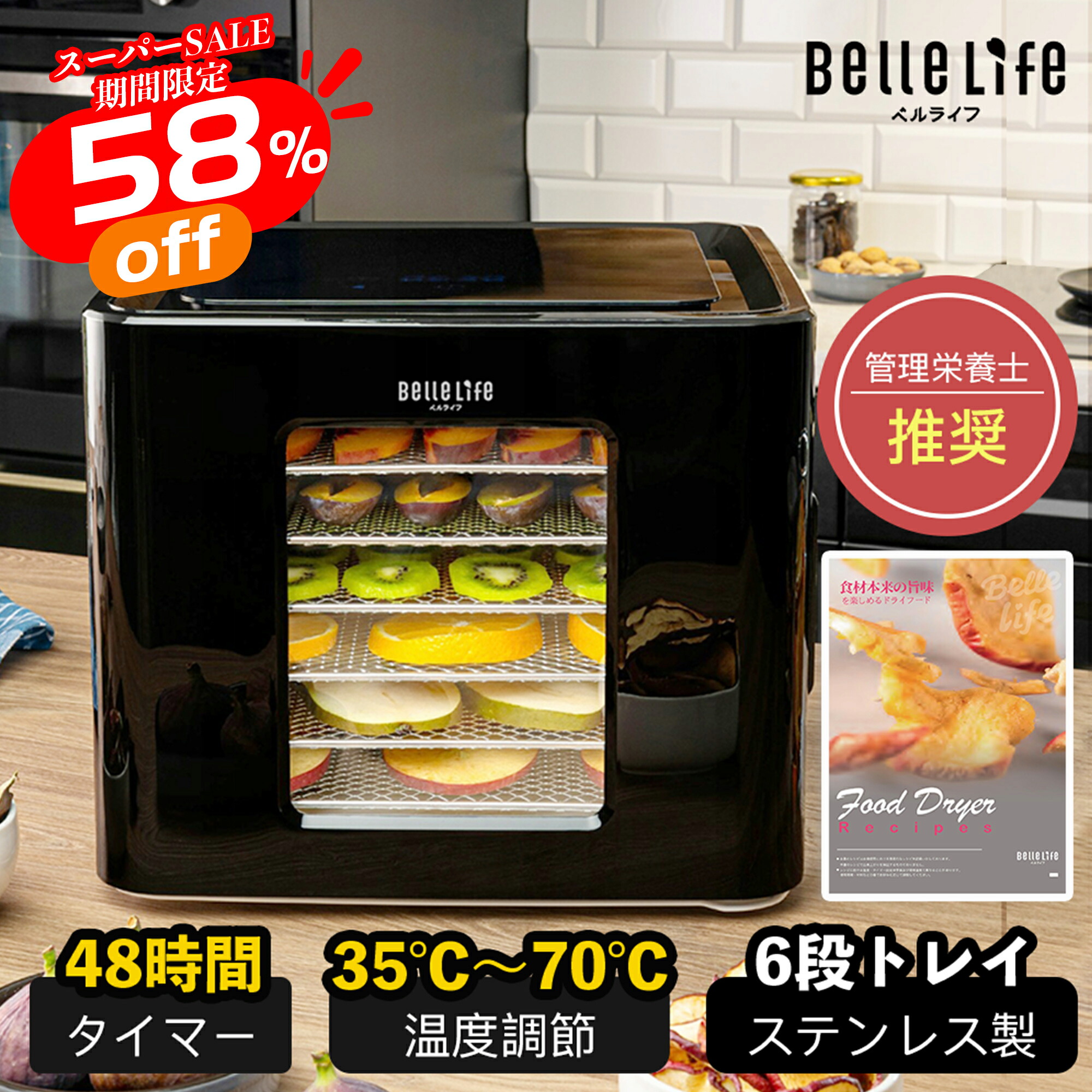 楽天市場】【スパセラスト4時間～2500円OFFクーポン進呈中！更に