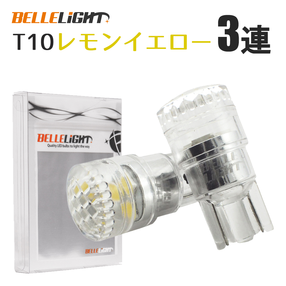 楽天市場】30個セット 24V T10 LED 拡散24連 ポジション ホワイト 白 ナンバー灯 6500K ルームランプ 専用回路 3014チップ  EX031H : BELLELiGHT