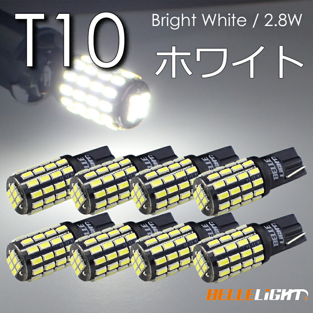 代引き人気 24V T10 LED 拡散24連 ポジション ホワイト 2個セット 白 ナンバー灯 6500K ルームランプ 専用回路 3014チップ  EX031H discoversvg.com