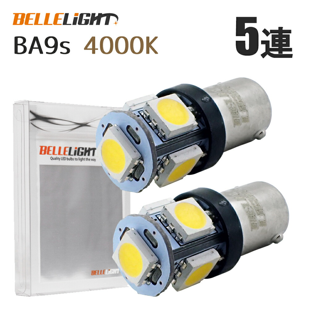 楽天市場】BA9s LED 24連 電球色 無極性 G14 ポジション