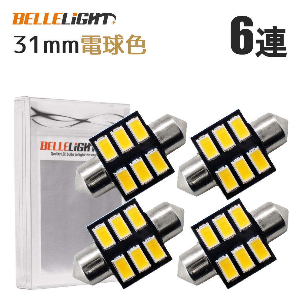 ー品販売 T4.2 LED 4個セット ハイパワーSMD採用 白 メーター球 エアコン球 ダッシュボードパネル内 3030チップ ホワイト 12V用  PX031 discoversvg.com