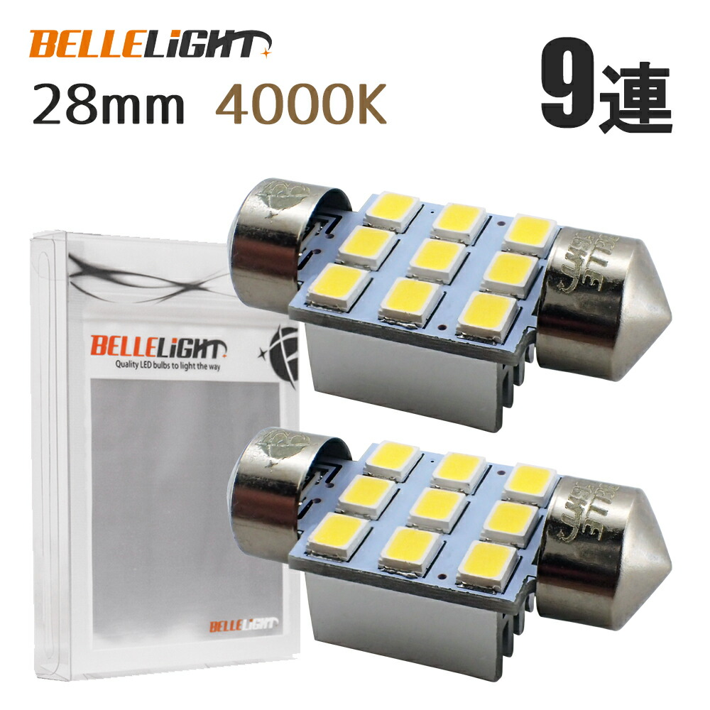 楽天市場】T10×30mm LED ルームランプ 室内灯 白 無極性