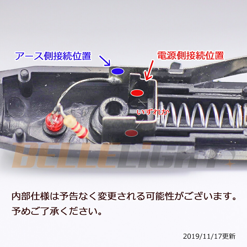 楽天市場 シガーソケット オス プラグ 3個セット Led付 12v 24v可 シガライター アクセサリー電源取りや補修に 配線分岐 Diy Bellelight