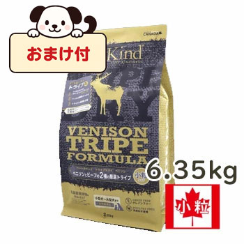 ★マラソン限定クーポン★【おまけ付】ペットカインド トライプドライ グリーンベニソントライプ 小粒 6.35kg 犬用ドライフード 無添加 高タンパク 穀物不使用 国産 プレミアム 正規品