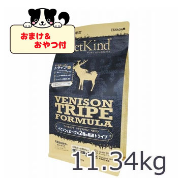 【おまけとおやつ付】ペットカインド　トライプドライ　グリーンベニソントライプ　11.34kg　ドッグフード 犬用フード グレインフリー ドライフード 穀物不使用 高たんぱく 無添加 アレルギー対応 中型犬 大型犬 成犬 シニア犬 カナダ産 正規品
