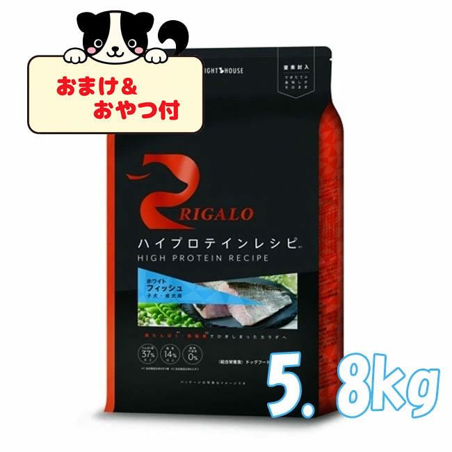 楽天市場】リガロ フィッシュ 子犬成犬用 1.8kg×2袋 グレインフリー