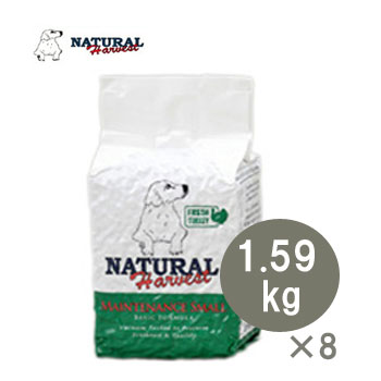 レビューで送料無料 楽天市場 ナチュラルハーベスト ベーシックフォーミュラ メンテナンススモール フレッシュターキー 1 59kg 8袋セット ドッグフード 成犬 シニア犬 小型犬 ドライフード ペットフード グレインフリー ペットストア ベルルーン 第1位