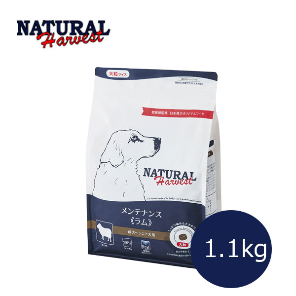 楽天市場】【 犬 ドッグフード 】ナチュラルハーベスト Natural