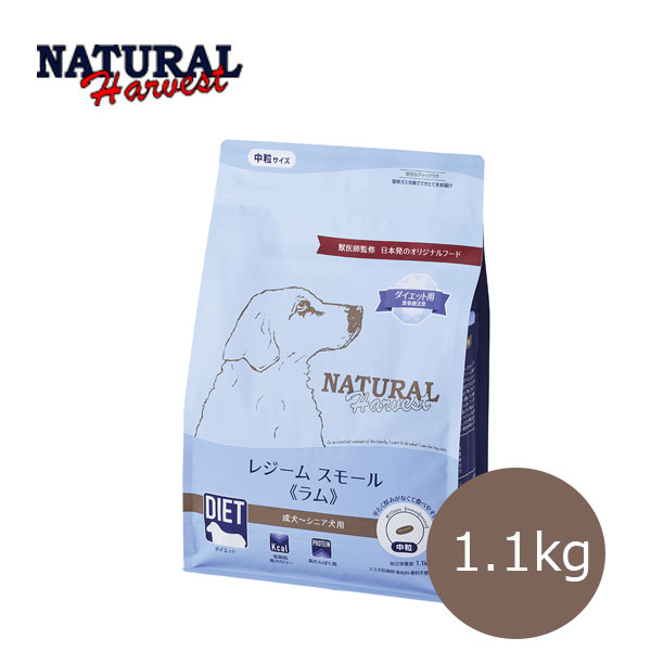 楽天市場】【 犬 ドッグフード 】ナチュラルハーベスト Natural