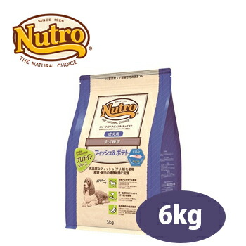ナチュラルチョイス　フィッシュ＆ポテト　全犬種用成犬用　6kg【正規品】【ニュートロ・ナチュラルチョイス・Nutro・ NaturalChoice/ドライフード/アダルト/全犬種用/ペットフード/DOG FOOD】 8,729円