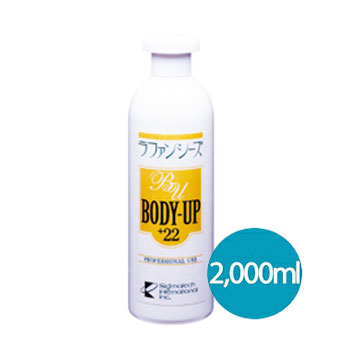 ラファンシーズ ボディアッププラス22 2,000ml