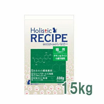 ホリスティックレセピー(Holistic RECIPE) 猫用 7才まで 15kg【ドライフード/成猫用・アダルト(1歳~)/ペットフード/CAT FOOD/キャットフード】【39ショップ】
