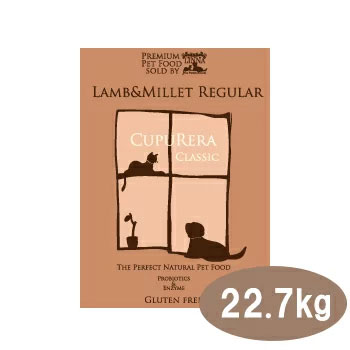 ★早い者勝ち限定クーポン★クプレラクラシック ラム&ミレット 普通粒 22.7kg(50ポンド)【ドッグフード・成犬・老犬・ドライフード・ペットフード・CUPURERA】|ペットストア ベルルーン