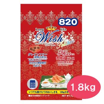 ★マラソン早い者勝ちクーポン★Wish キス　KT-11 1.8kg【ウィッシュ/ドライフード/グレインフリー/ペットフード/DOG FOOD/ドッグフード/ドックフード/パーパス/乳酸菌】