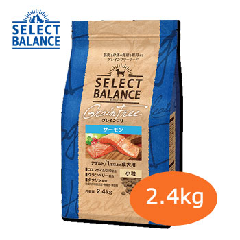 セレクトバランス　グレインフリー アダルト サーモン　小粒 2.4kg　1才以上の成犬用【ドッグフード/ペットフード/グレインフリー/穀物不使用】