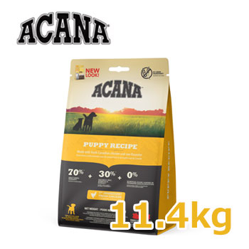 アカナ パピーレシピ　11.4kg【子犬用（パピー）/無添加ドッグフード/ACANA /ドライフード/ペットフード】【正規品】