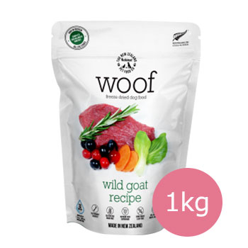 WOOF ワイルドゴート 1kg【ドッグフード/フィフィティーワン/ワフ】【フリーズドライ製法】