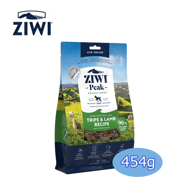 ジウィピーク ZiwiPeak エアドライ・ドッグフードトライプ＆ラム　454g【正規品】