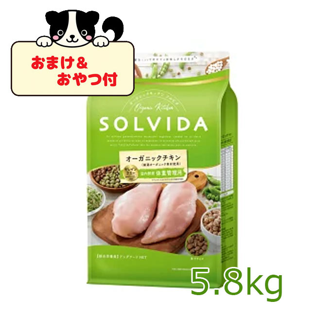 でき事 クーポン券 尖んがりUP 知らせのまとめ