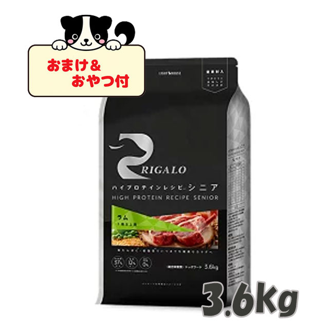楽天市場】【リガロ】リガロ ハイプロテインレシピ シニア(7歳以上用
