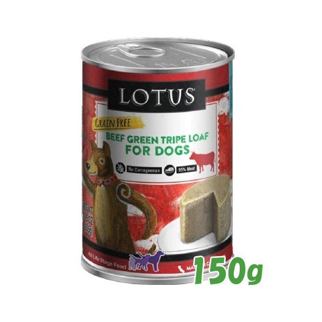 【楽天市場】ロータス ドッグビーフトライプローフ 150g【ドッグフード/ペットフード/ウェットフード/犬用品/ペット用品/穀物不使用