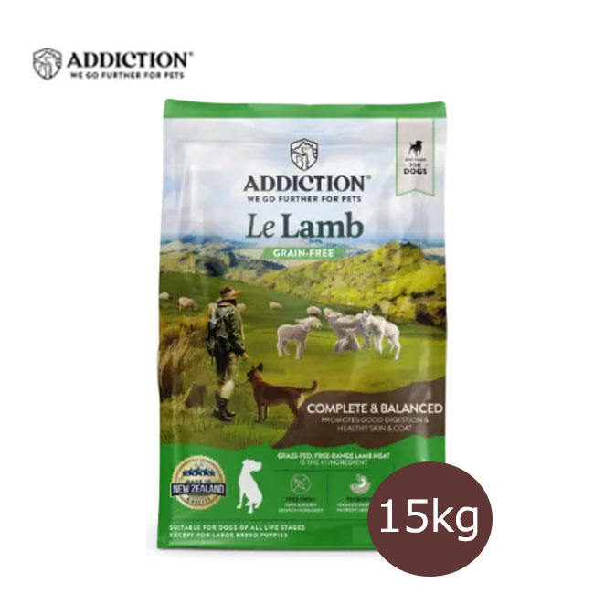 ★早い者勝ち限定クーポン★アディクション ドッグ ル ラム 15kg【ポイント10倍】【ドッグフード/ペットフード/ドライフード/穀物不使用】|ペットストア ベルルーン