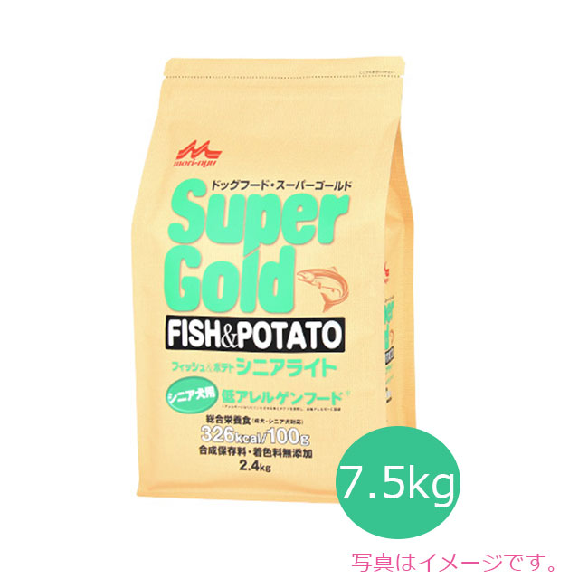 ★早い者勝ち限定クーポン★スーパーゴールド フィッシュ&ポテト シニアライト 7.5kg【ドッグフード/ペットフード/ドライフード/グレインフリー穀物不使用/シニア/高齢犬】|ペットストア ベルルーン